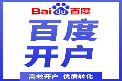 不同行业如何利用推广信息流提升营销效果